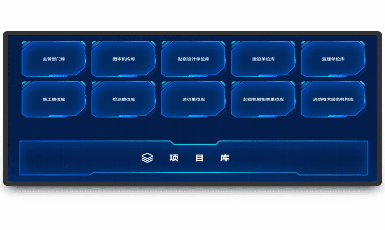 完善层级数据共享机制